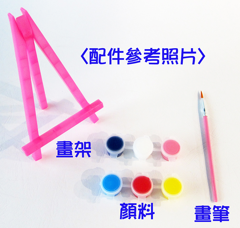 安寶 小小油畫家